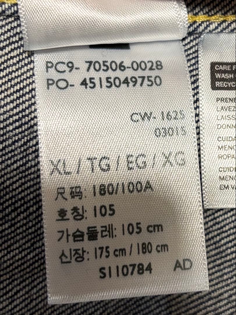 LVC 506XX 1936モデル 44サイズ　1st