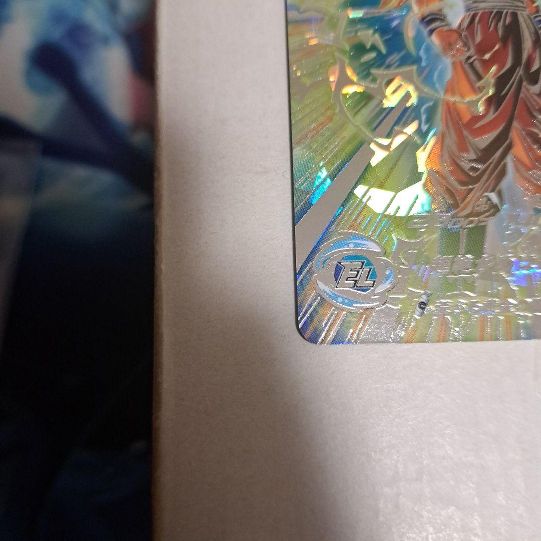 スーパードラゴンボールヒーローズ　BM11-SEC3　孫悟空