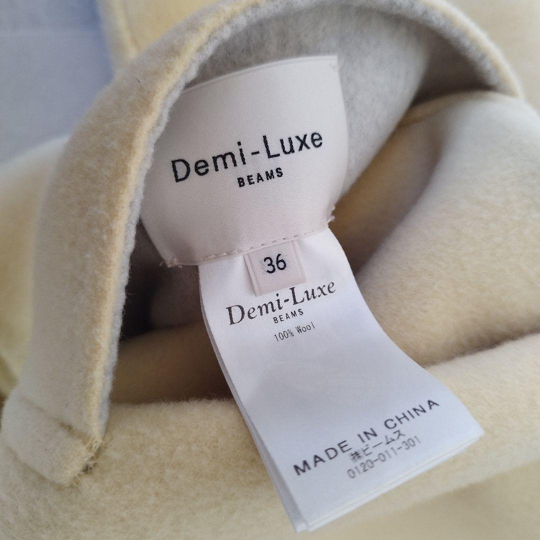 定番人気 デミルクスビームス ウールリバーロングコート リバーシブル ゆったり