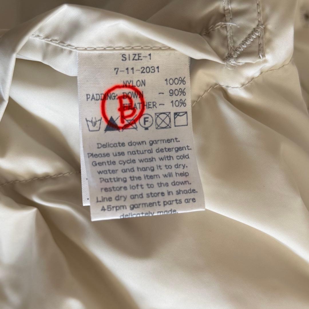 45R ナイロンダウンコート　ロングコート　フェザー　ベルトあり　日本製　紺　S