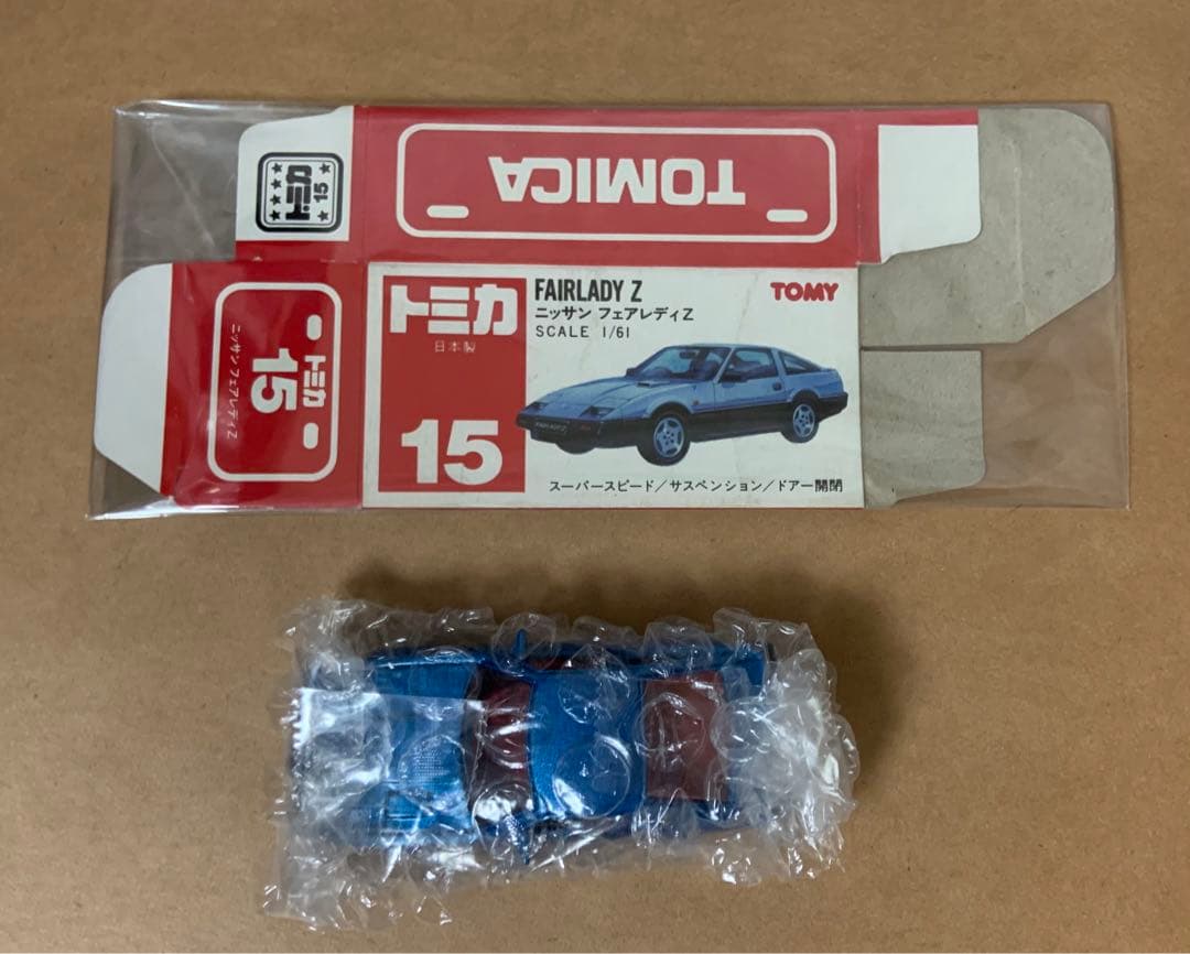 赤箱 トミカ15 ニッサン フェアレディZ 300ZX ブルー 日本製 - メルカリ