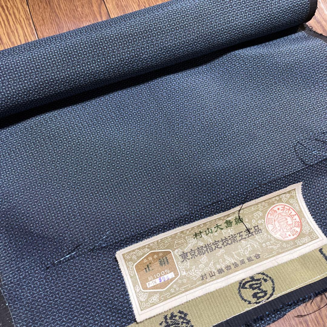 着物ワンピーステントラインロング丈《12》大島紬(証紙付き)等M〜L［紺系］