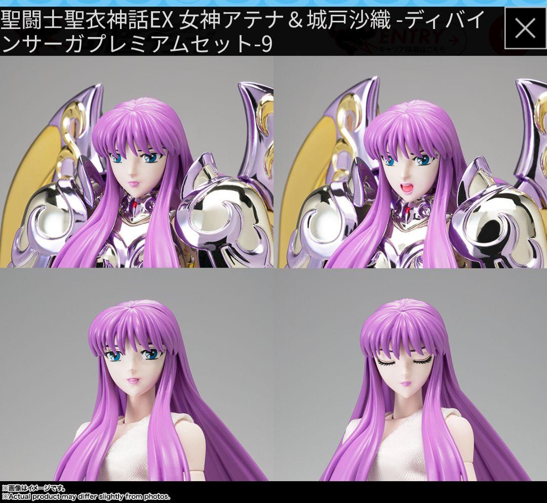聖闘士聖衣神話EX 女神アテナ＆城戸沙織 -ディバインサーガプレミアムセット-