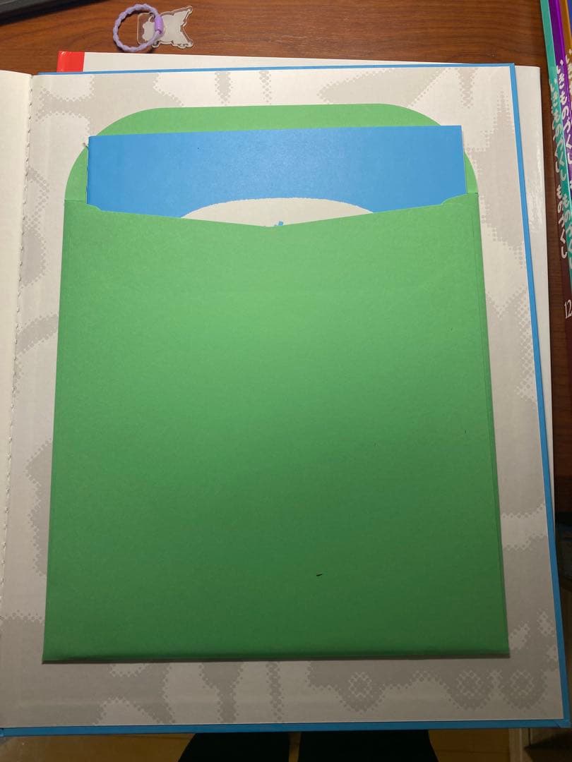 いきものづくしものづくし 全12巻セット