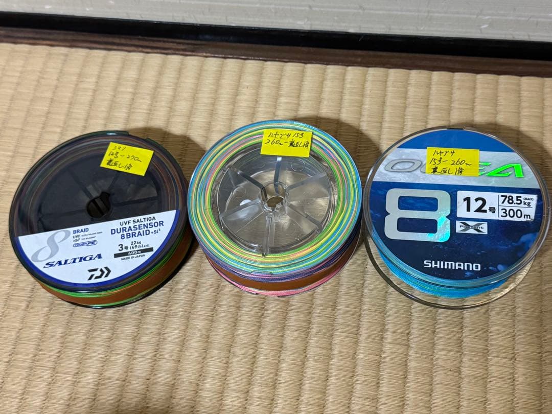 シマノ　オシア17＋12号270m ケーライン　隼15号260m 2つ