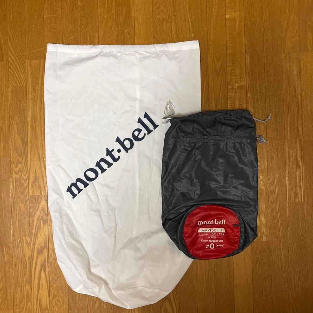 モンベル　ダウンハガー650 #0
