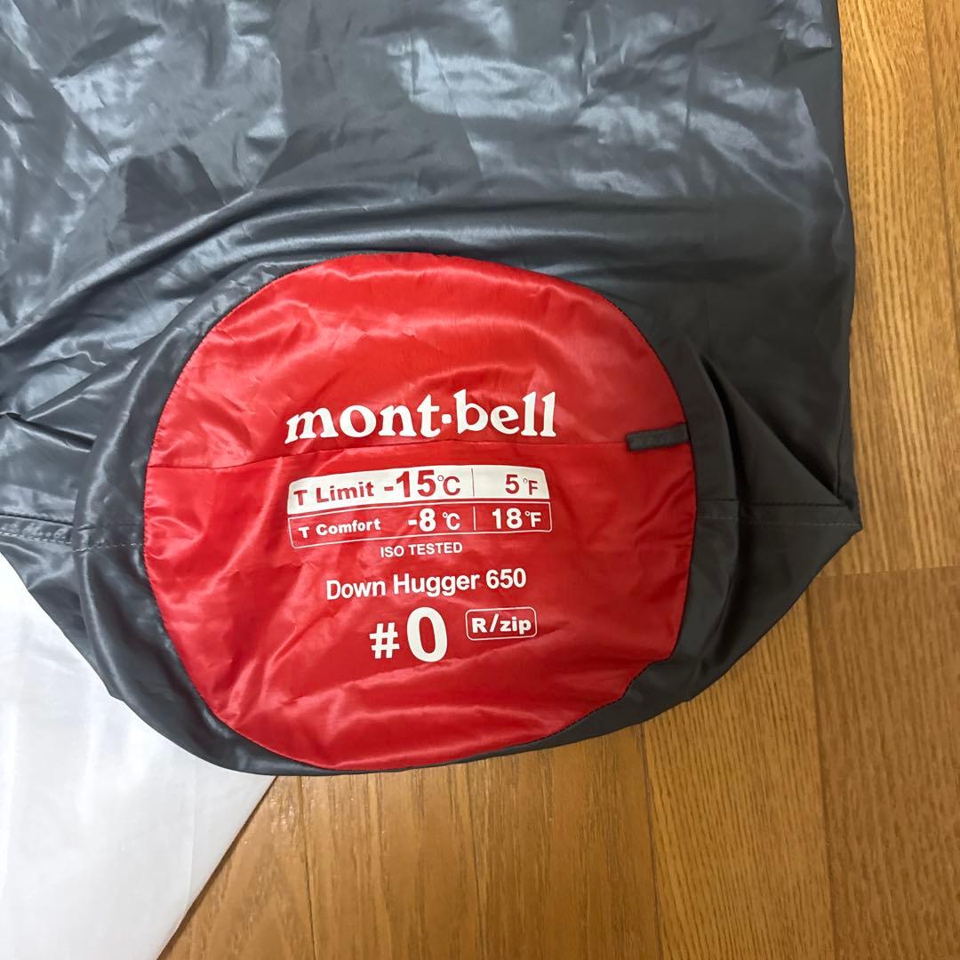 モンベル　ダウンハガー650 #0