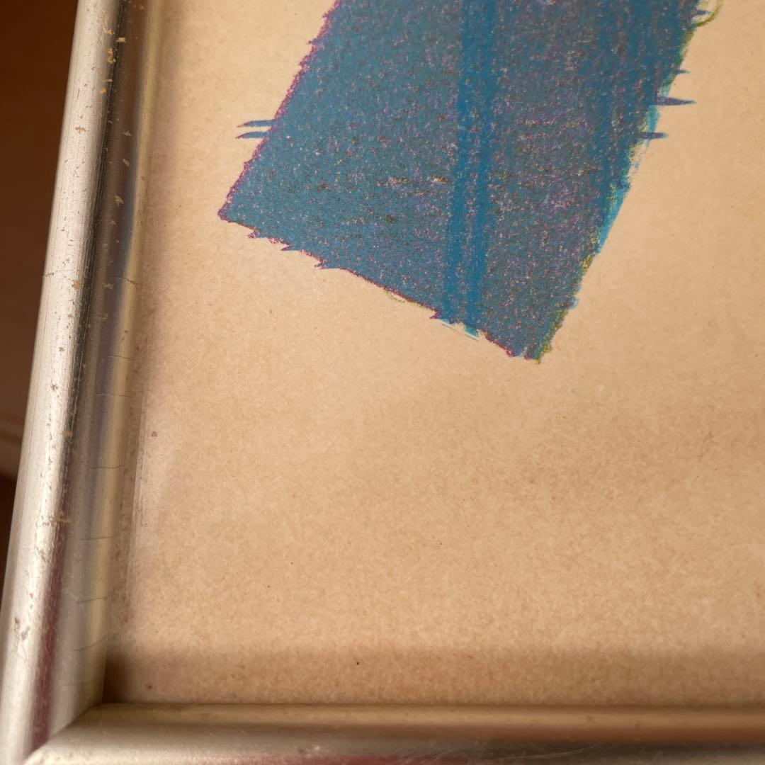 黒木周 版画 P.work NO.3 青色 1992年 レトロ サインあり - メルカリ