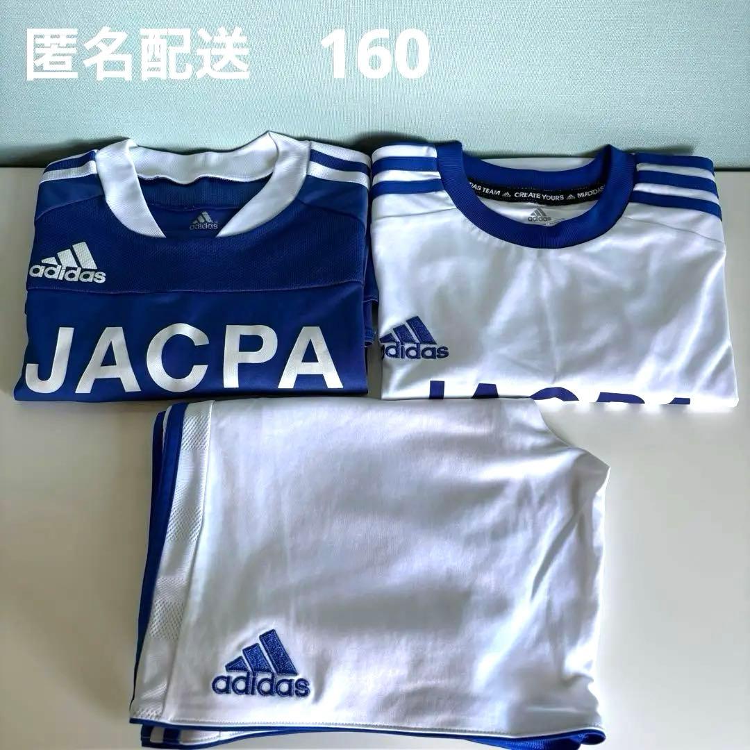 中古】JACPA ジャクパ サッカー ユニフォーム 3点セット 160 - メルカリ