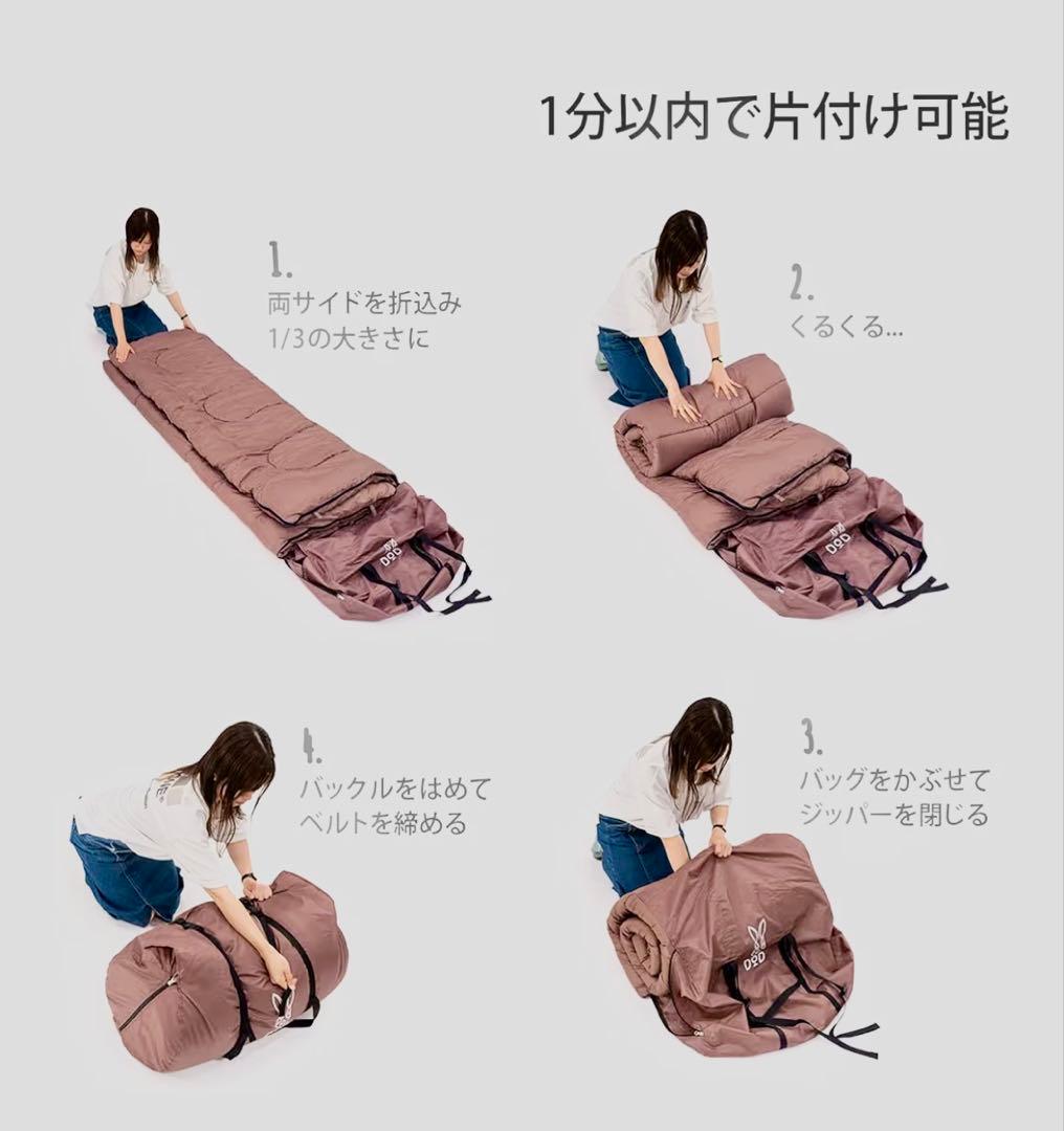 DOD WAGAYA 寝袋