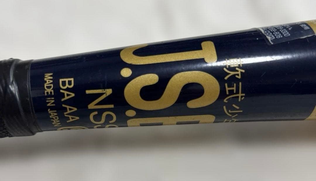 少年軟式野球 道具セット バット グローブ スパイク 練習用バット バットケース