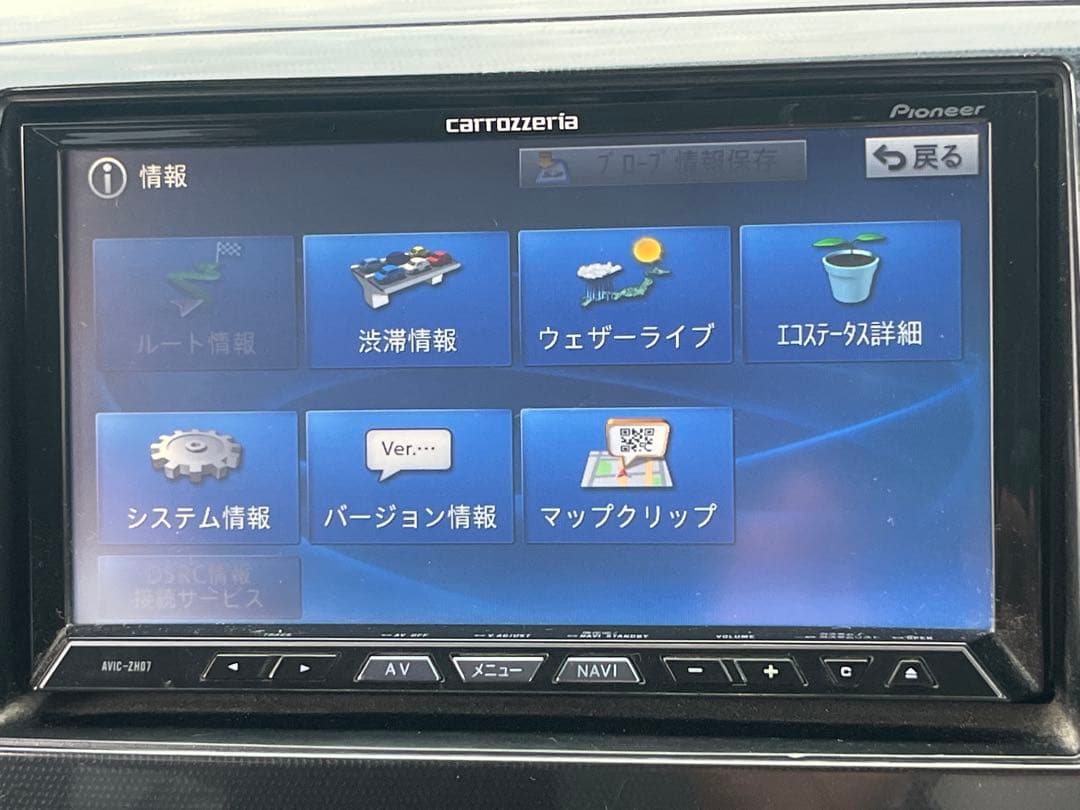 carrozzeria AVIC-ZH07 カーナビ