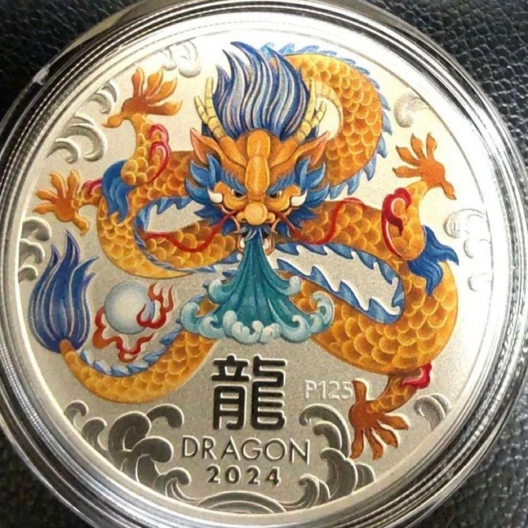 2024 オーストラリア 干支龍カラー銀貨 1オンス カプセル付き - メルカリ