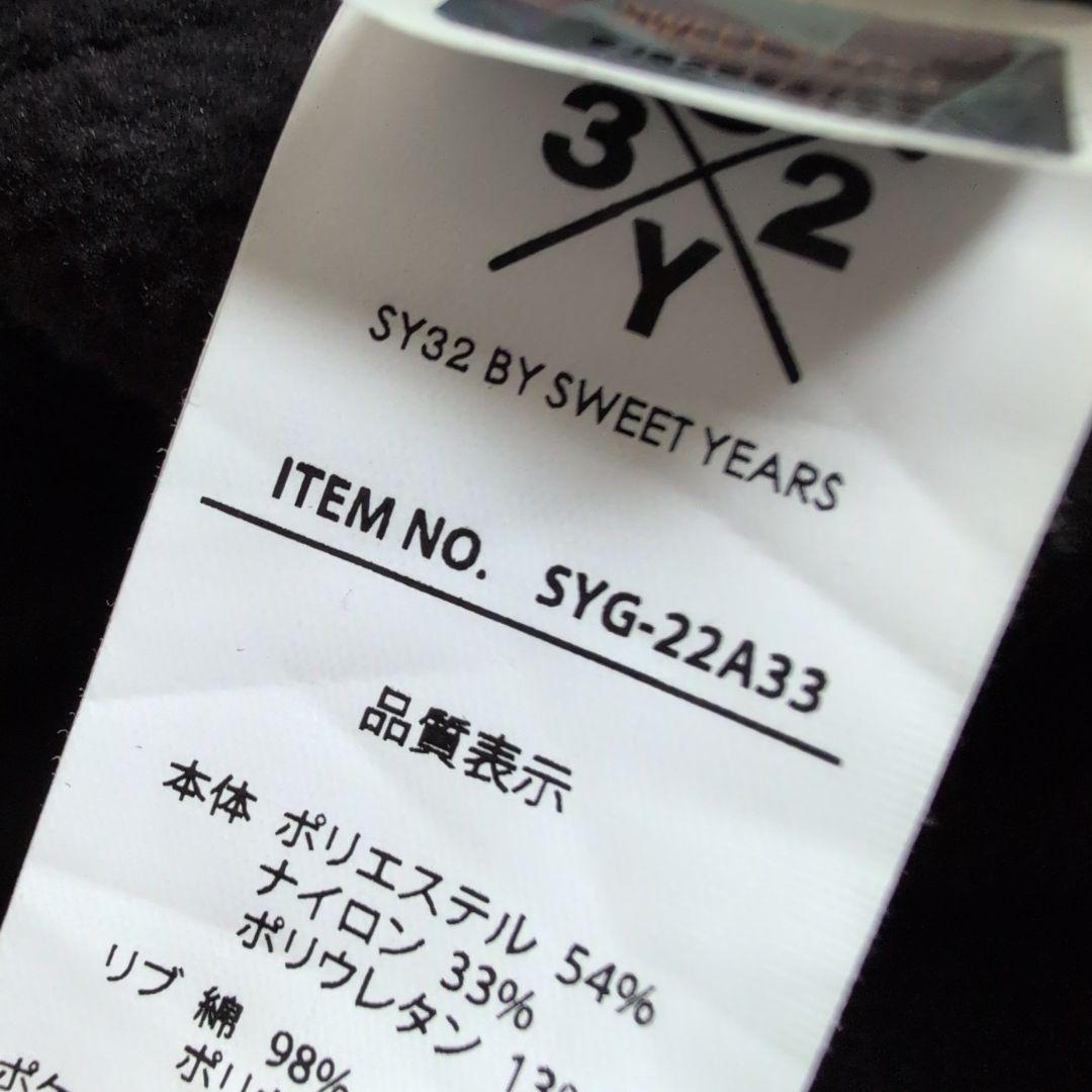 【極美品】エスワイサーティートゥバイスウィートイヤーズ　裏起毛ジャケット　XL