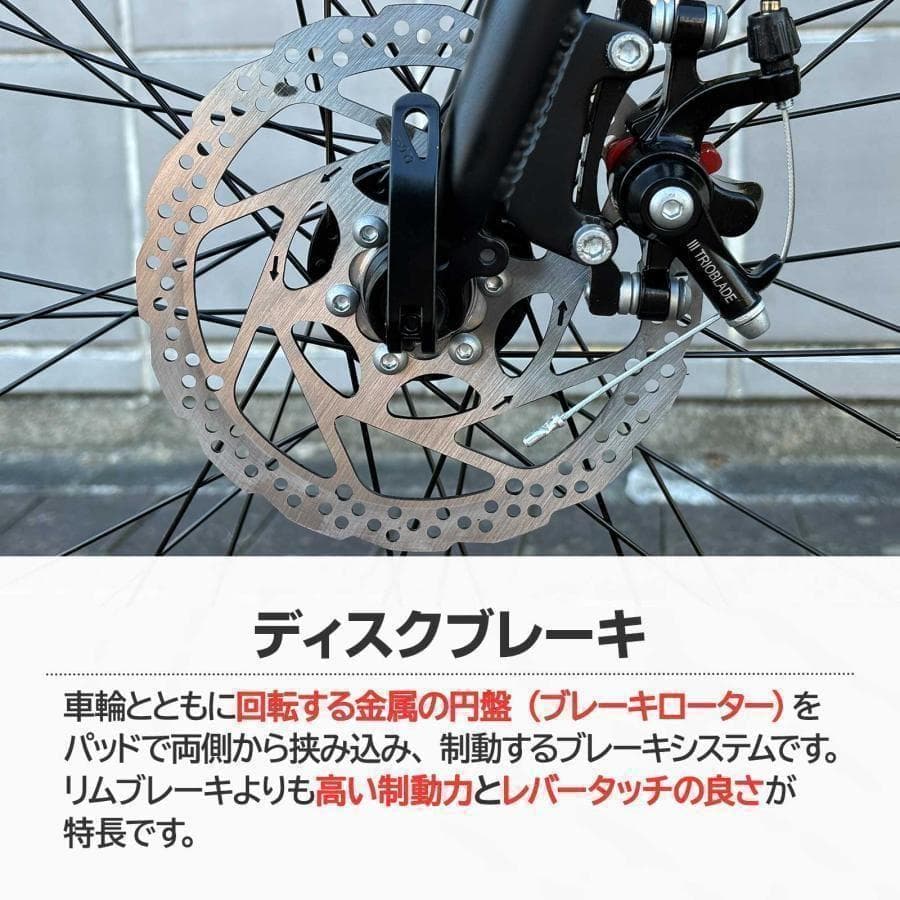 新品＊クロスバイク 自転車 マウンテン ロード アウトドア ホワイト