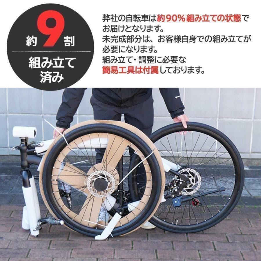 新品＊クロスバイク 自転車 マウンテン ロード アウトドア ホワイト