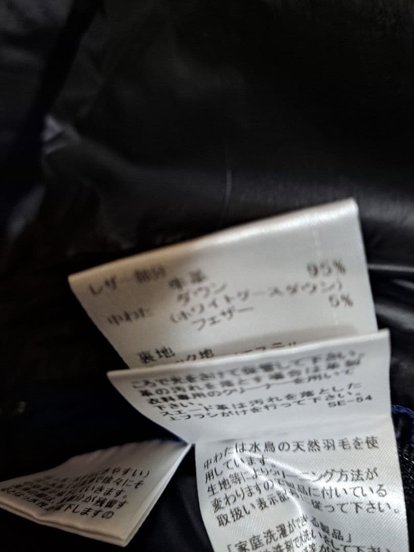 クロさん専用　シャドーチェックダウン　ブラックレーベルクレストブリッジ