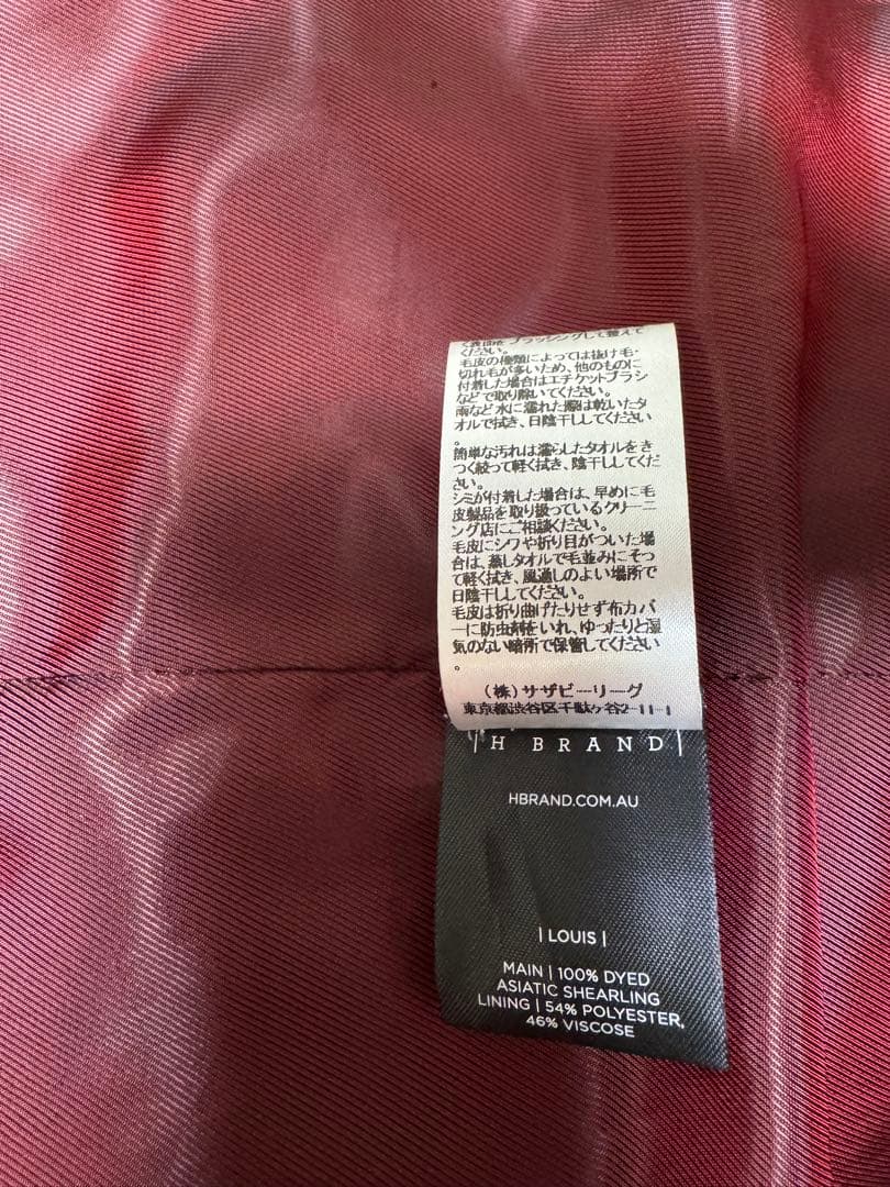 H BRAND ロングコート