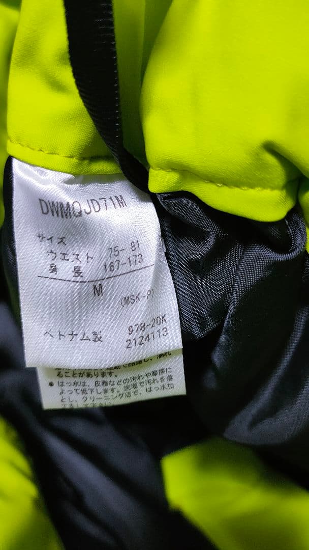 DESCENTE デサント ムーブスポーツ スキーウェア セットアップ