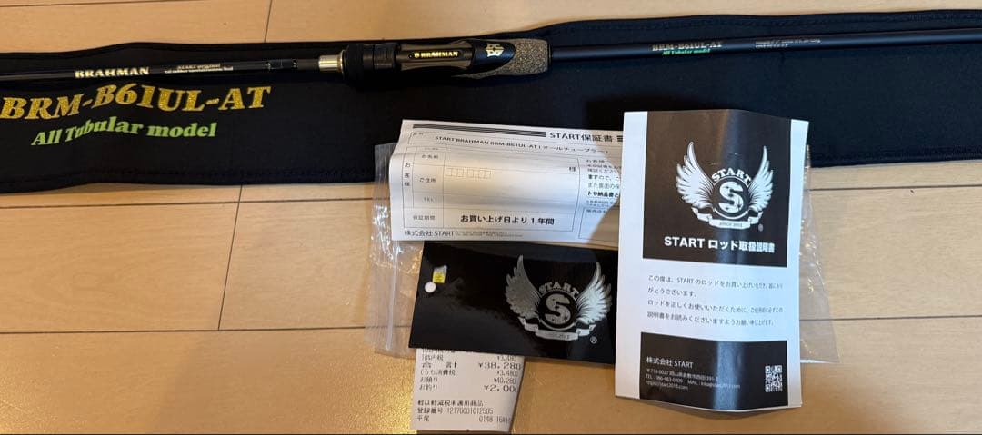 START ブラフマン　BRM-B61UL-AT