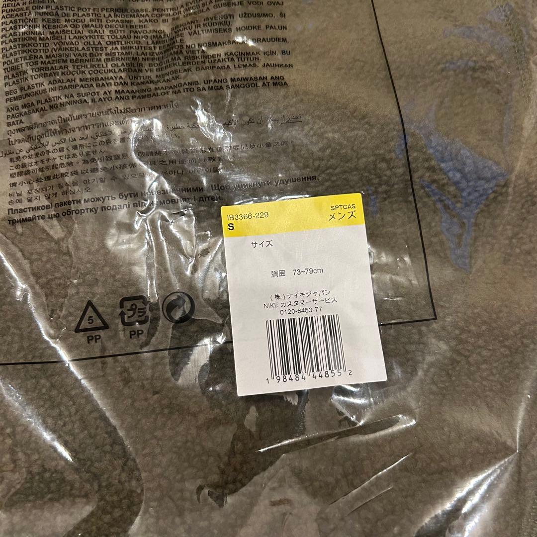 【新品】 ２点セット ナイキ テック ボレアス パーカー パンツ Sサイズ