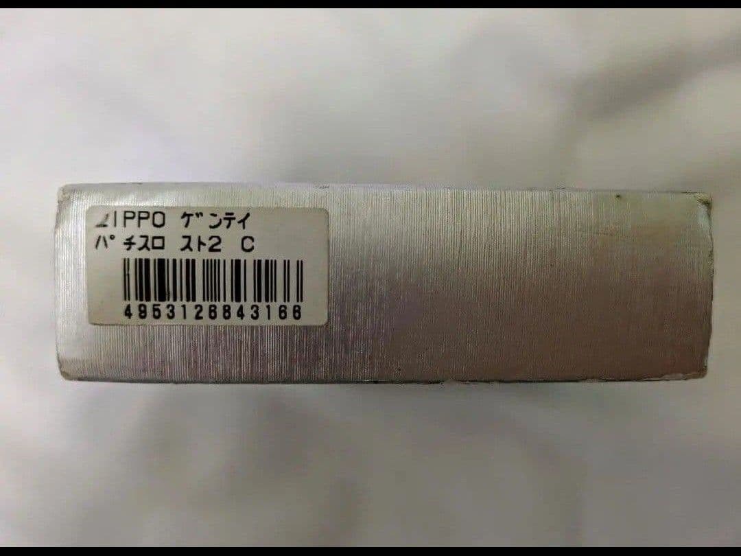 ジッポ✬ 春麗❣ チュンリー ストII 【No.0010】 まとめ買い値下げOK