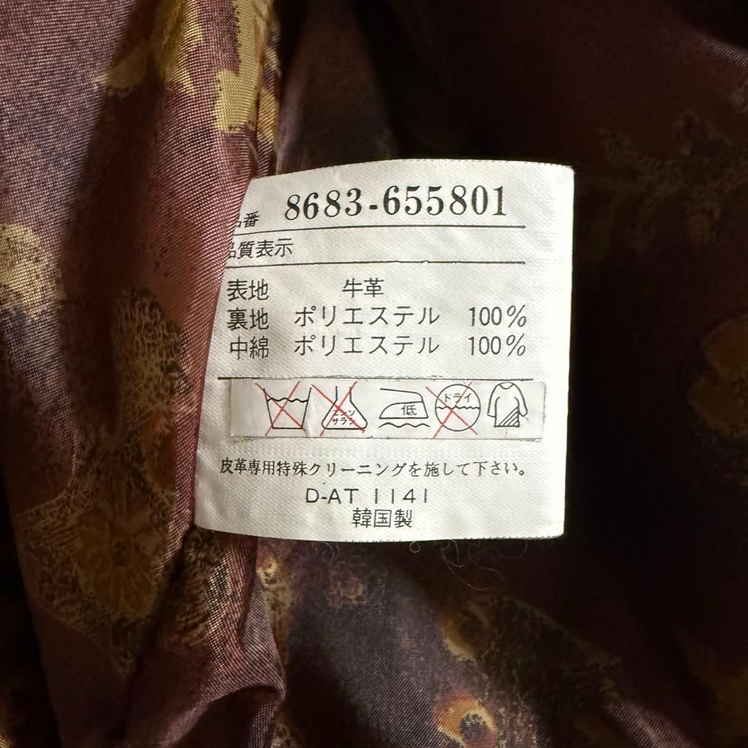 古着　ヴィンテージ　レザージャケット　短丈　本革　レザー　ボンバージャケット　黒