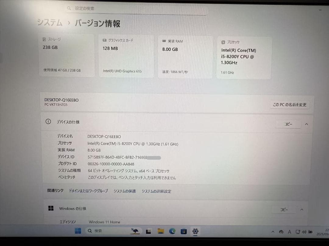超美品 NEC VersaPro 第八世代i5 Office2021付き