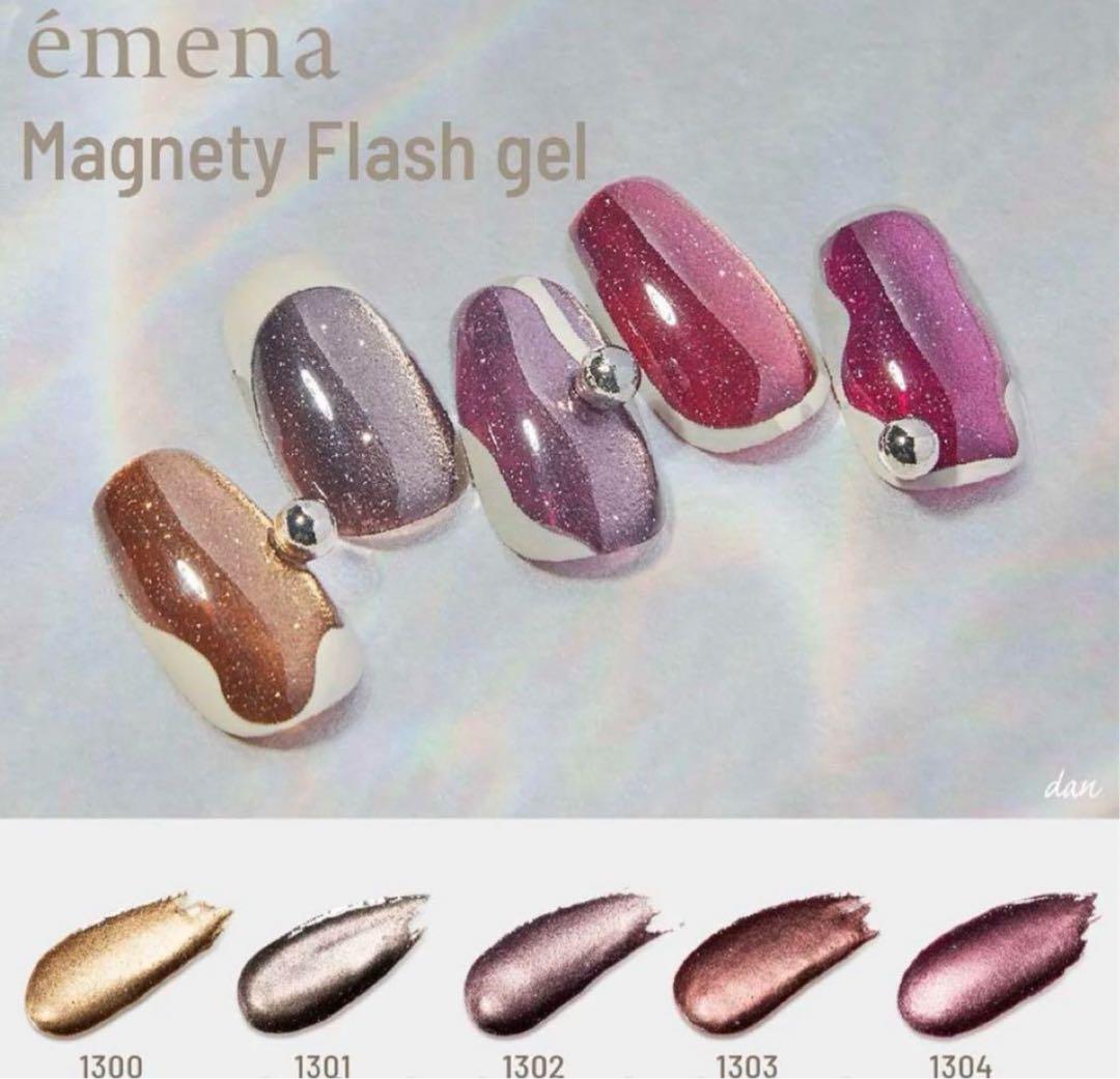 emena マグネティフラッシュジェル 10色セット