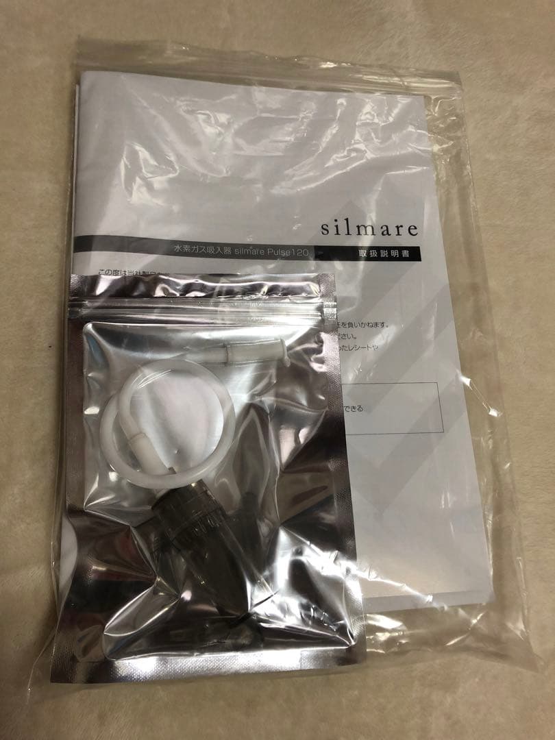 GAURA シルマーレ パルス120 水素吸入器 カニューラ11個 精製水1本付