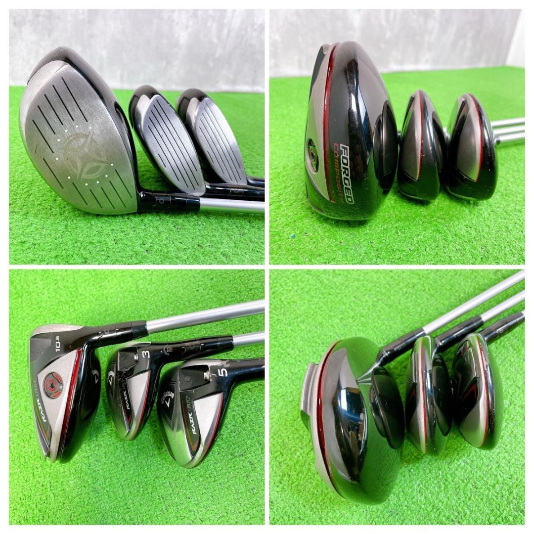 メンズ　キャロウェイ　レイザーフィット ゴルフクラブセット　右打ち　11本初心者