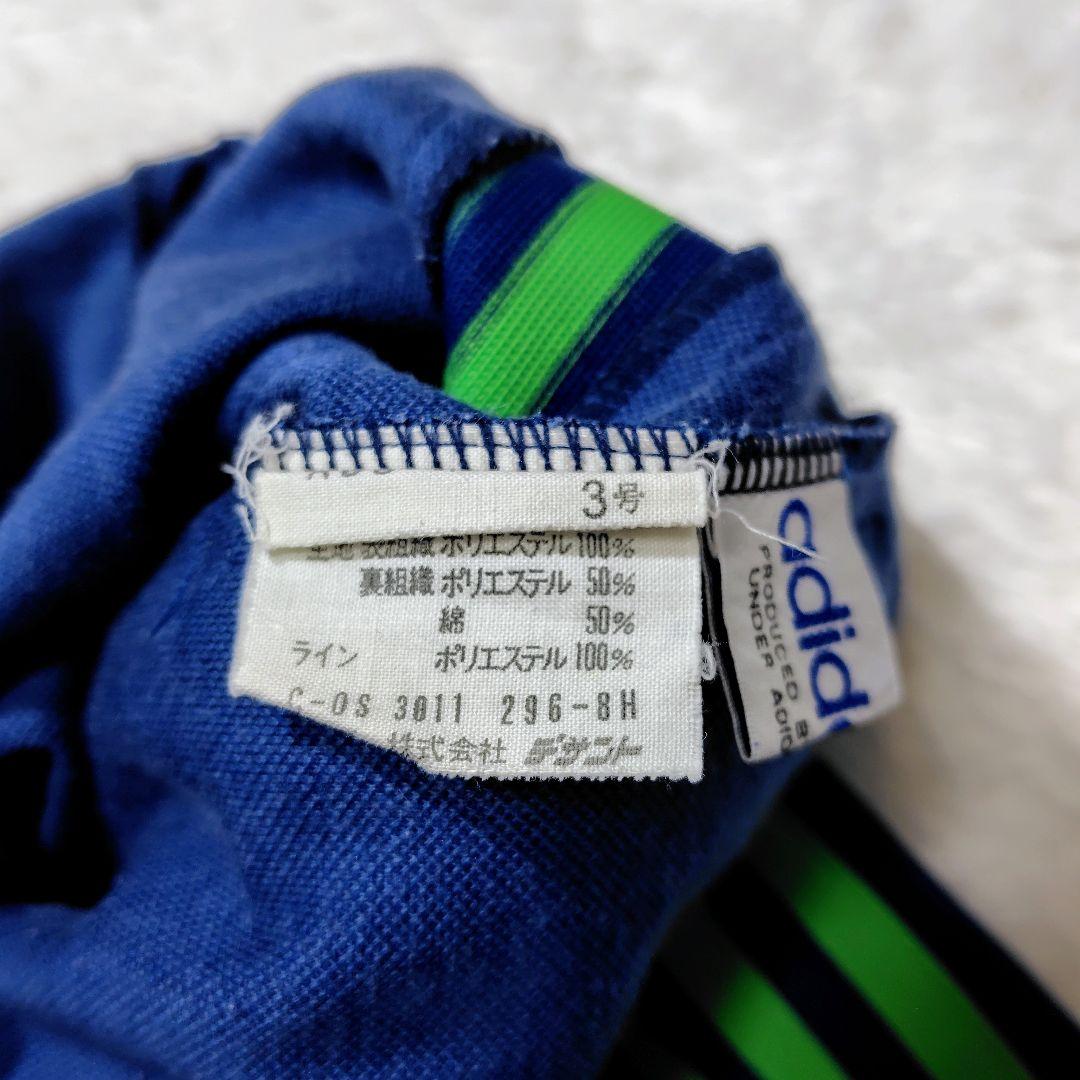 入手困難　80s　アディダスオリジナルス　セットアップ　デサント製