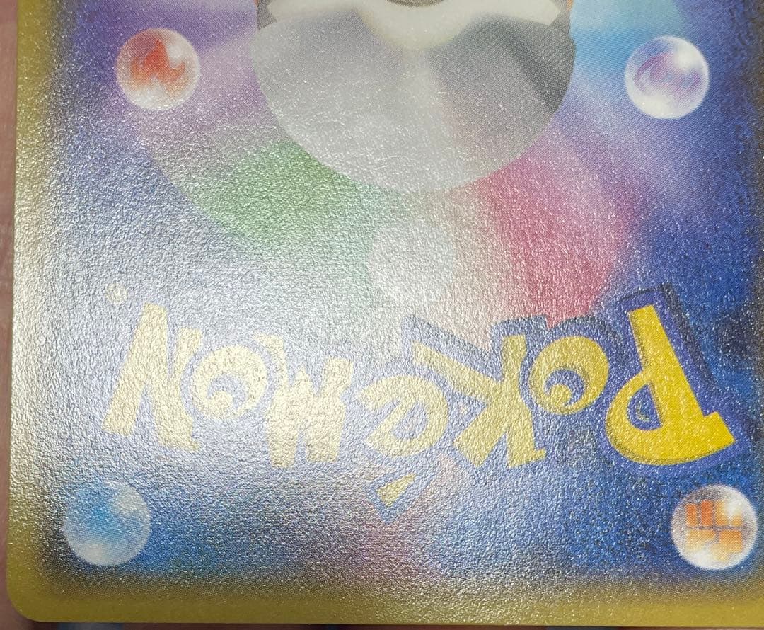 ナギ sr XY ポケモンカード XY6 088/078 サポート 旧サポ