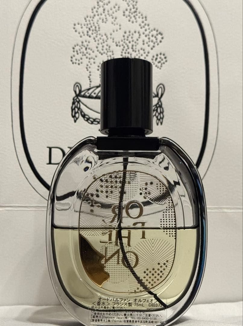 diptyque オルフェオン　75ml ホリデー限定版