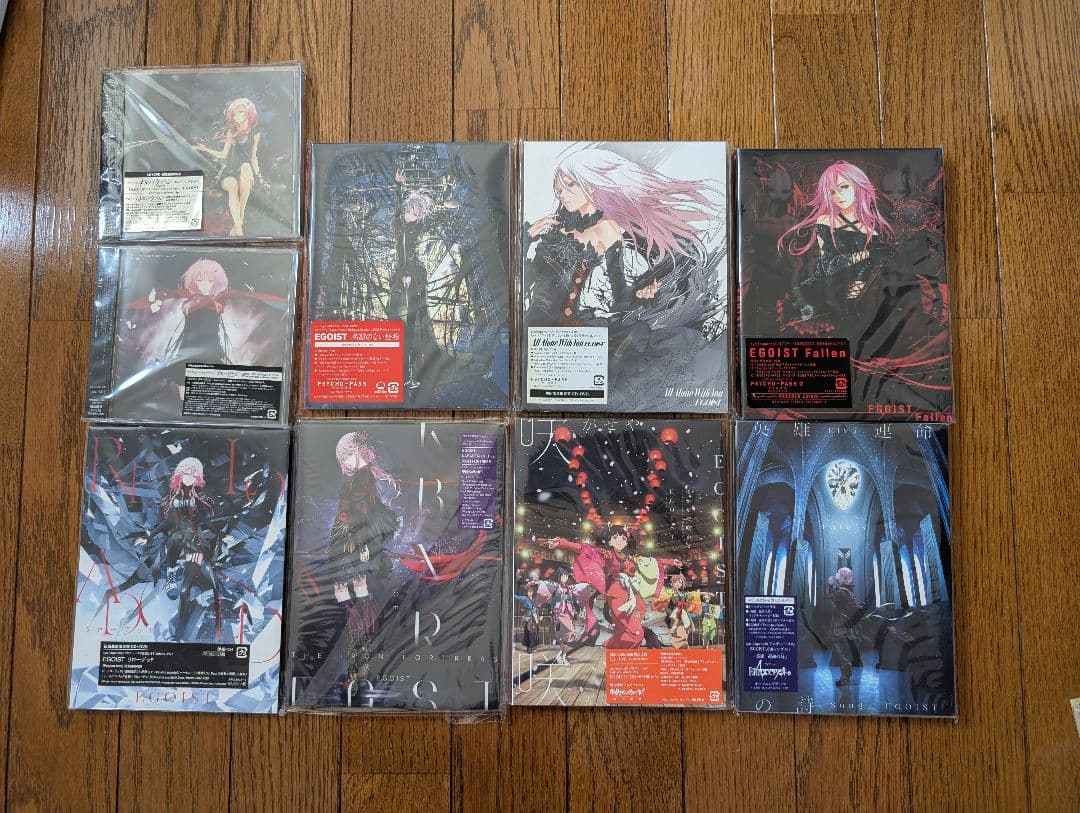 EGOIST CD まとめ売り　9枚セット　限定盤 EGOIST CD まとめ売り 9枚セット 限定盤 EGOIST CD まとめ売り 9枚セット