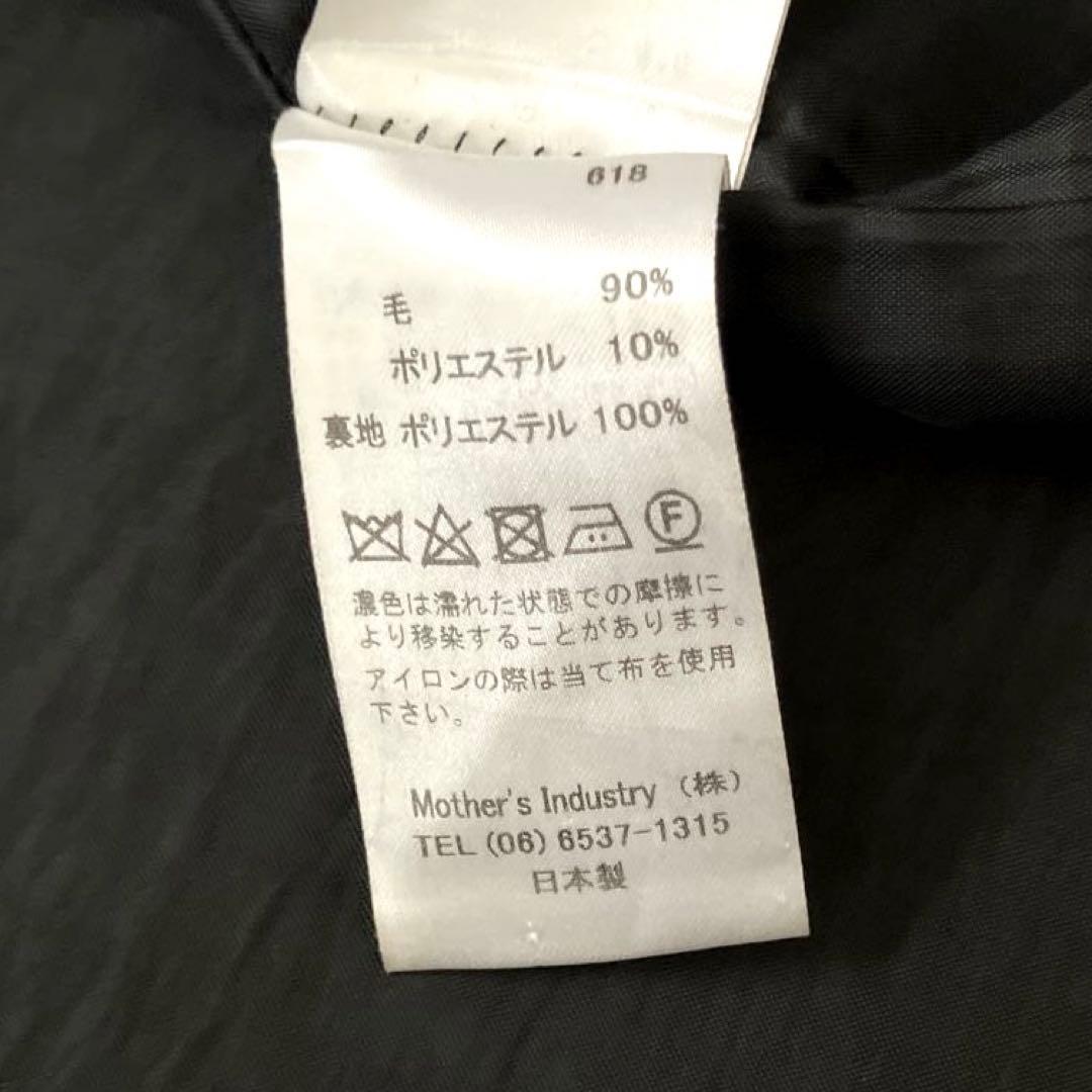 ミズイロインド　ロングコート　チェスターコート　ブラック　ウール