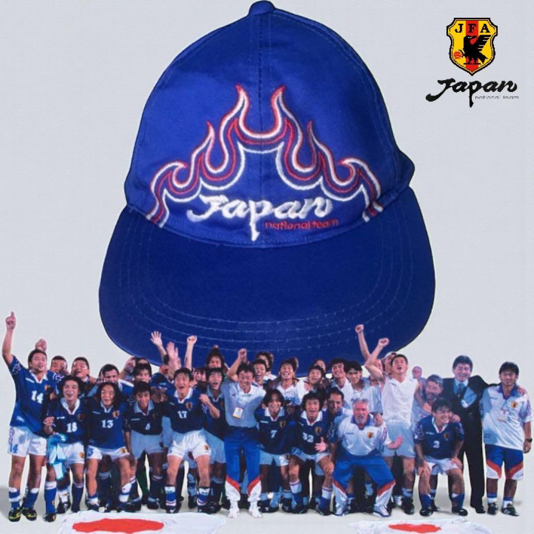 【関係者限定非売品】サッカー日本代表 炎モデル キャップ 96年 JFA公式