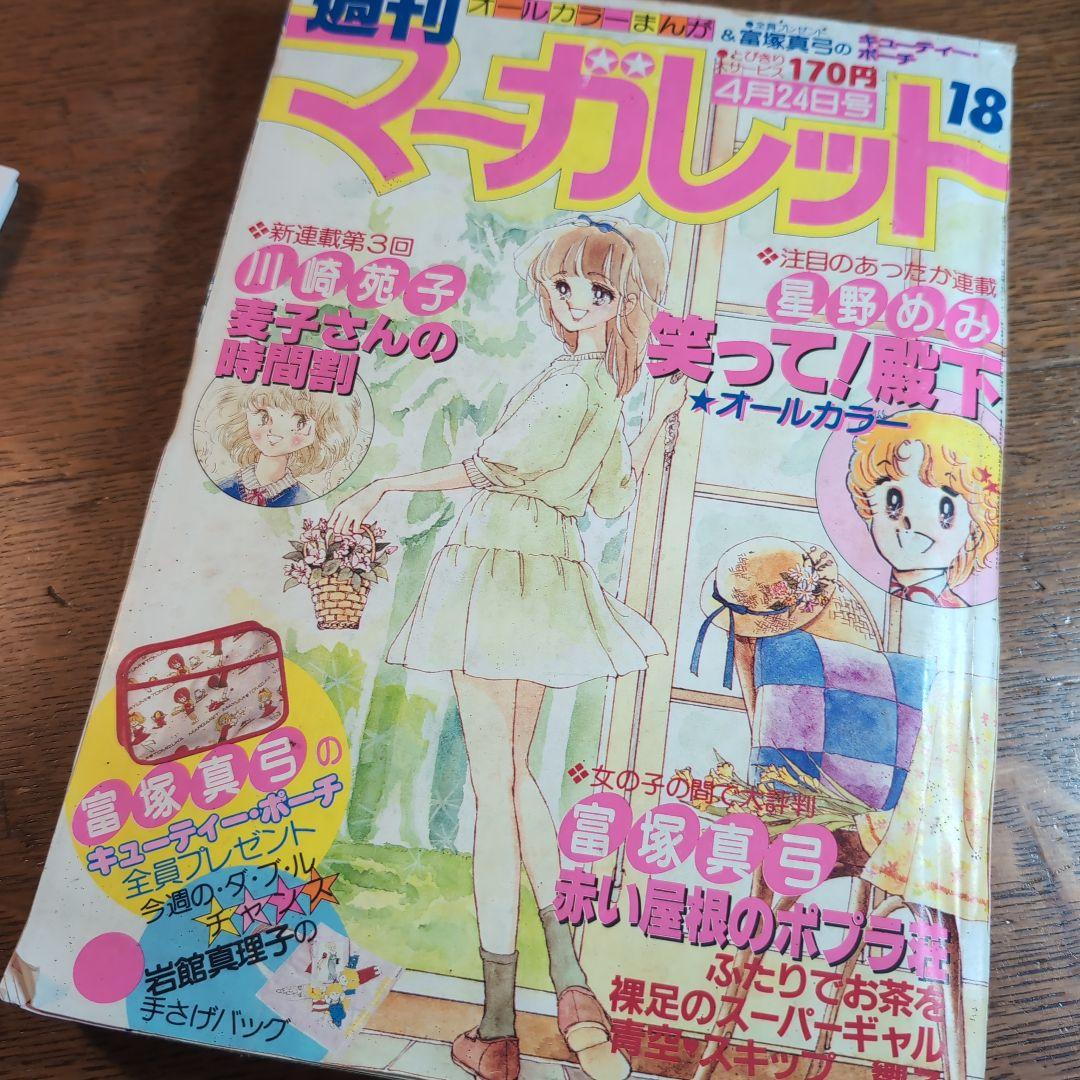 楽一番公式アカウント69さま専用 - メルカリ