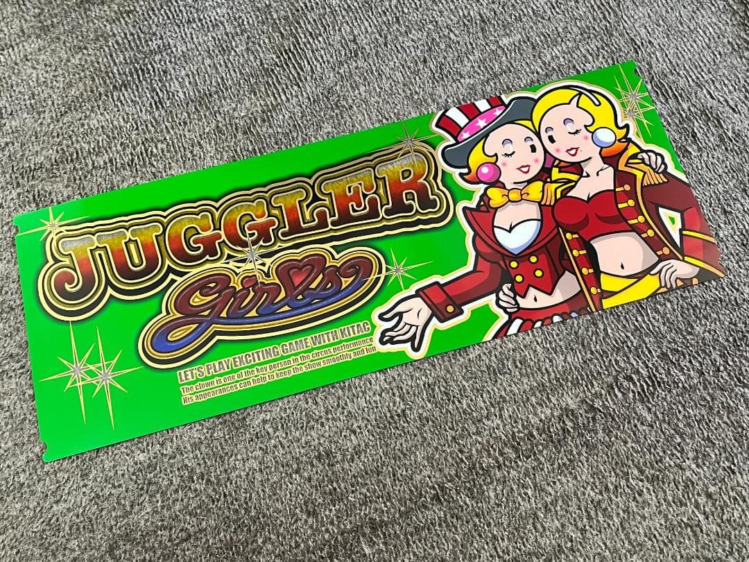 限定1セット】ジャグラーシリーズ4機種 パネルセット