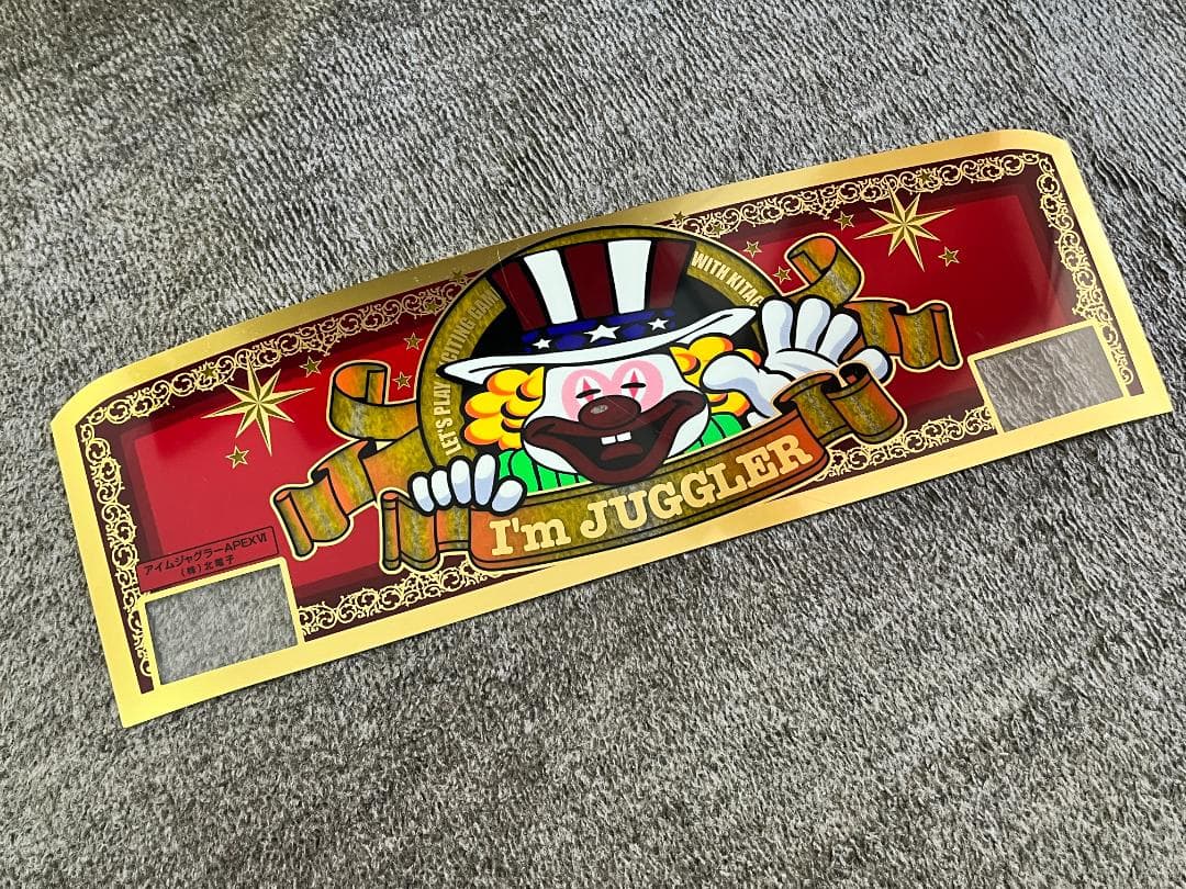 限定1セット】ジャグラーシリーズ4機種 パネルセット