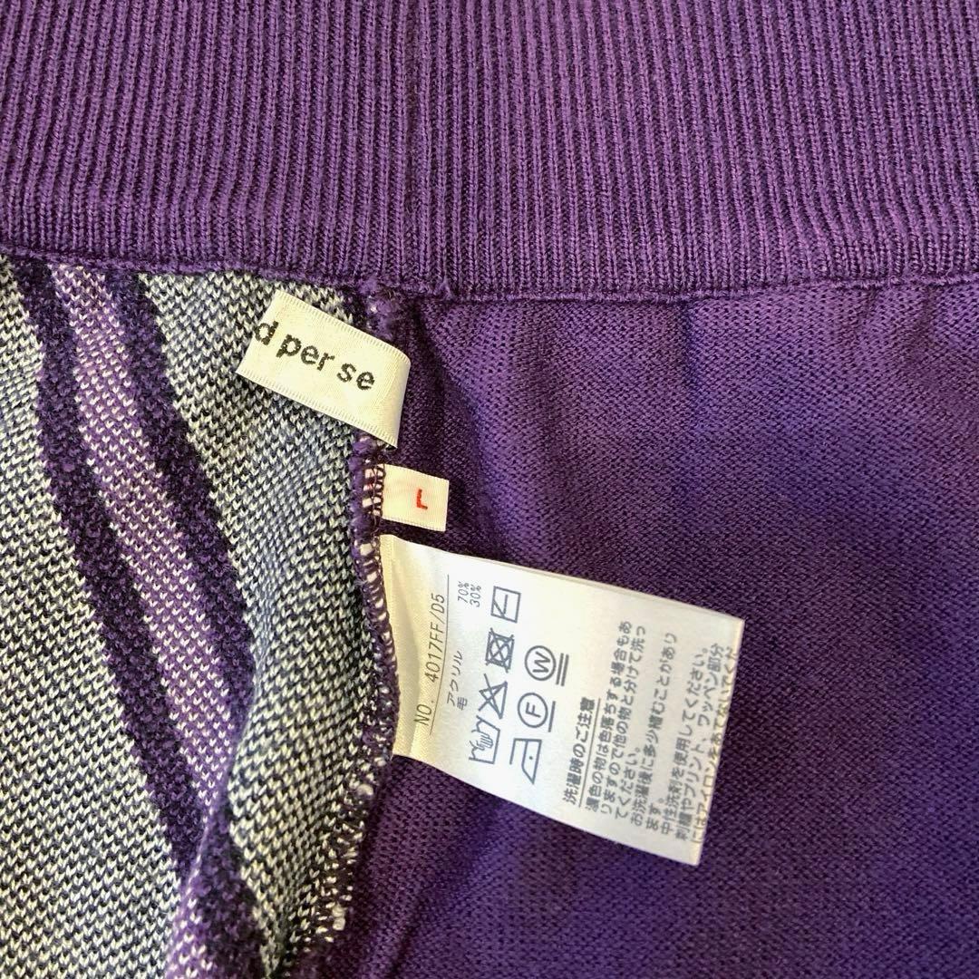 アンパスィ　ベスト&スカート　セットアップ