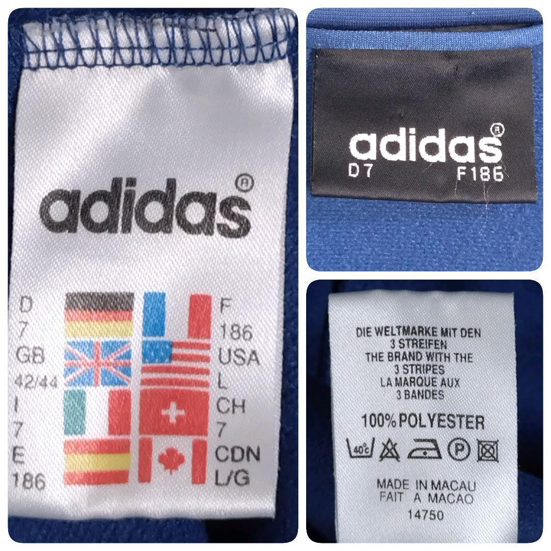 アディダス★レアカラー 90s トレフォイル 刺繍 トラックジャケット 青 L
