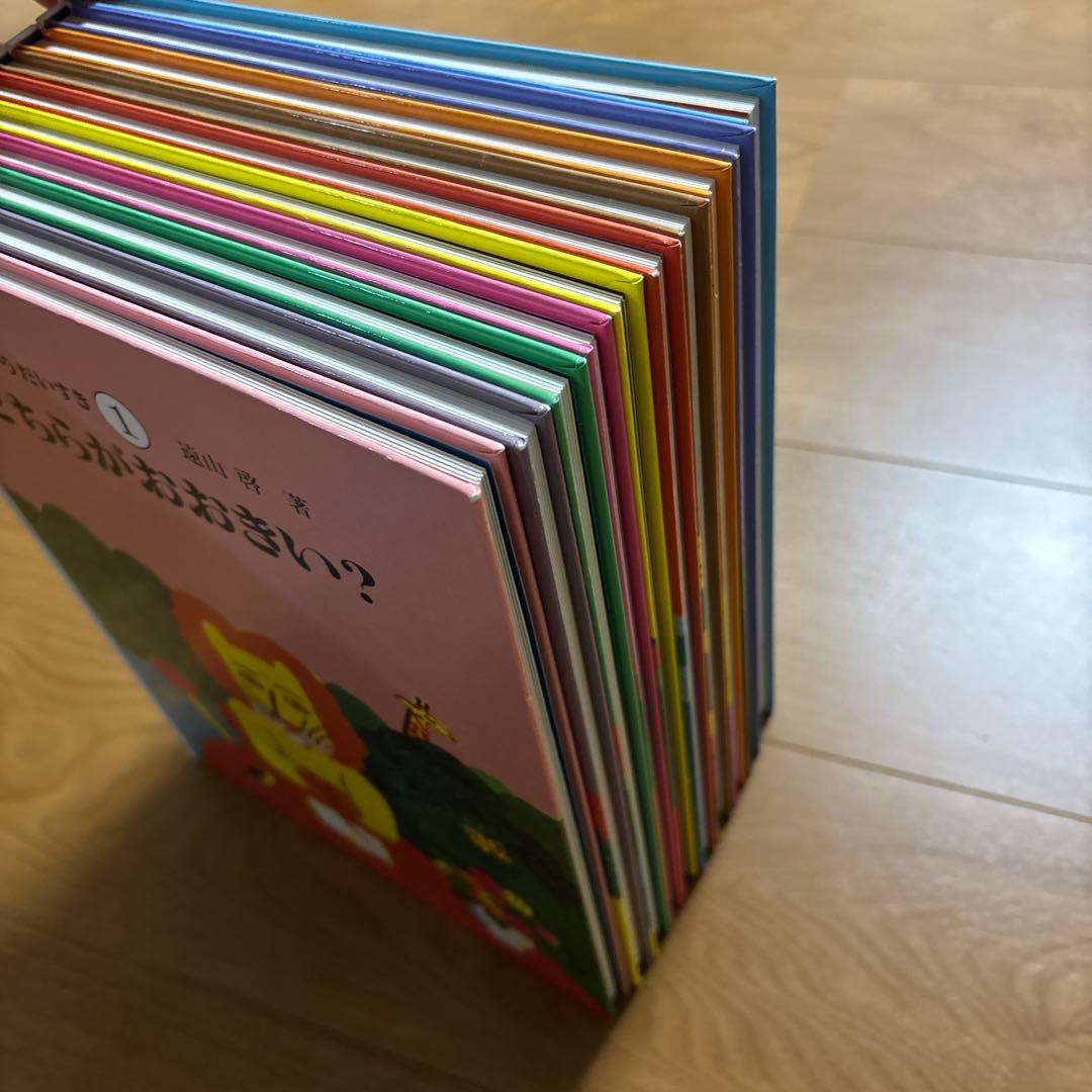 さんすうだいすき　10巻セット　遠山啓