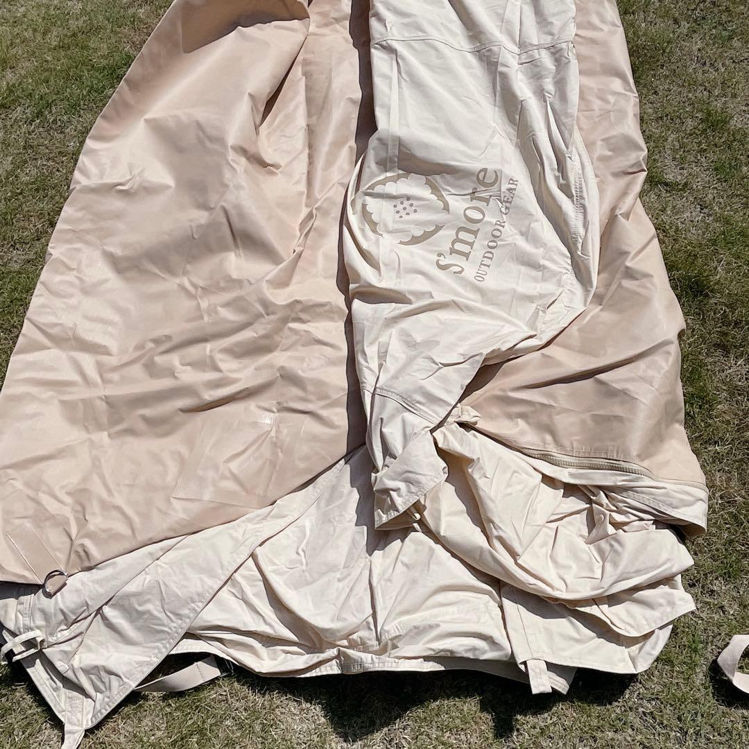 S'more【Bello 400】【Arch Tarp】セットスモア ベルテント