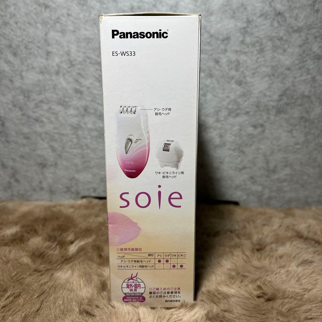 新品パナソニック脱毛器 ソイエ ボディ用 ピンク ES-WS33-P