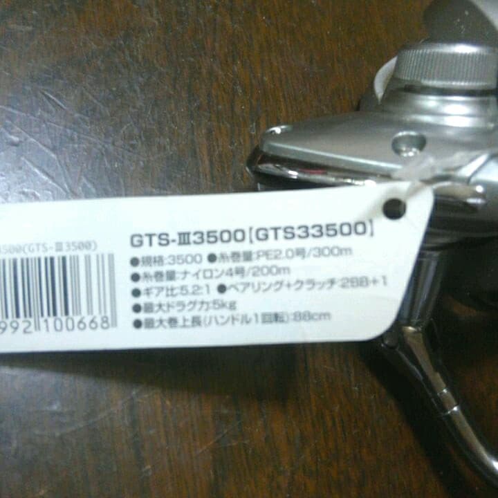 おすすめ！】Mamiya PROX 釣り リール まとめ売り｜GW sale【入手困難