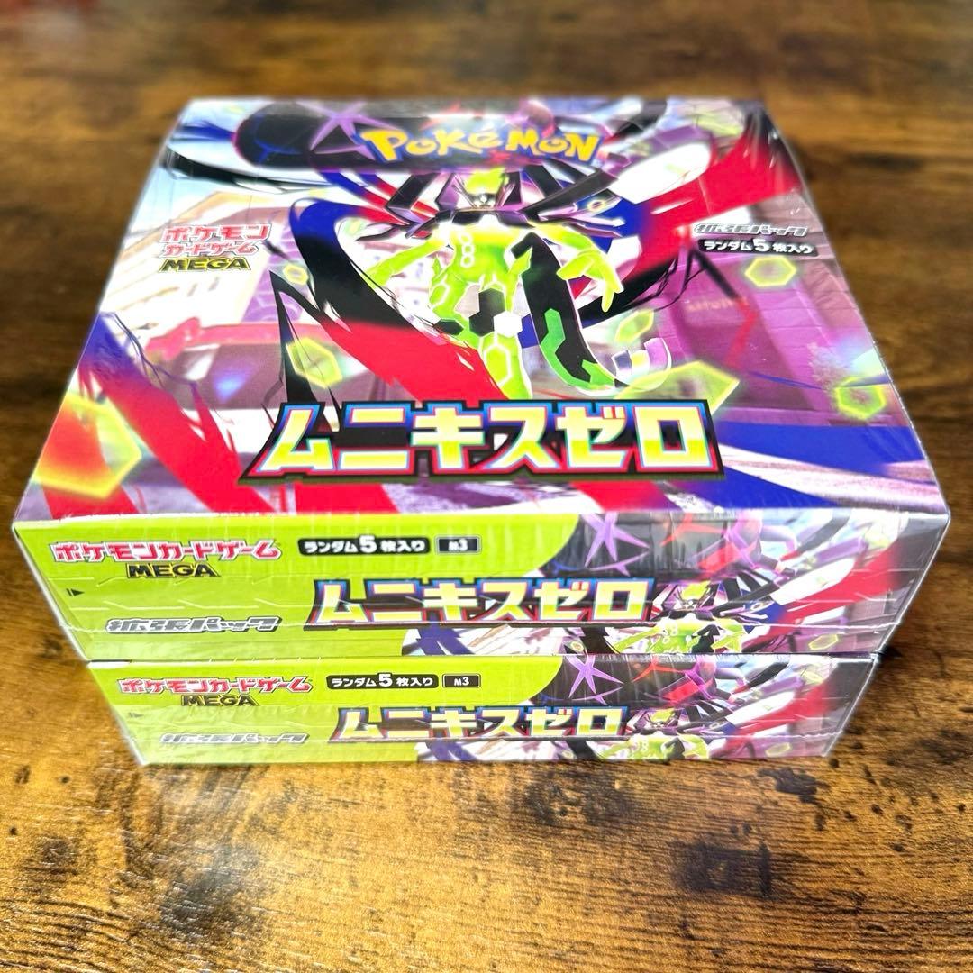 ポケモンカード ムニキスゼロ シュリンク付き 2BOX 新品未開封 - メルカリ