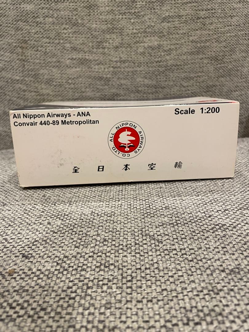 全日本空輸 デザイン 航空機モデル 1/200