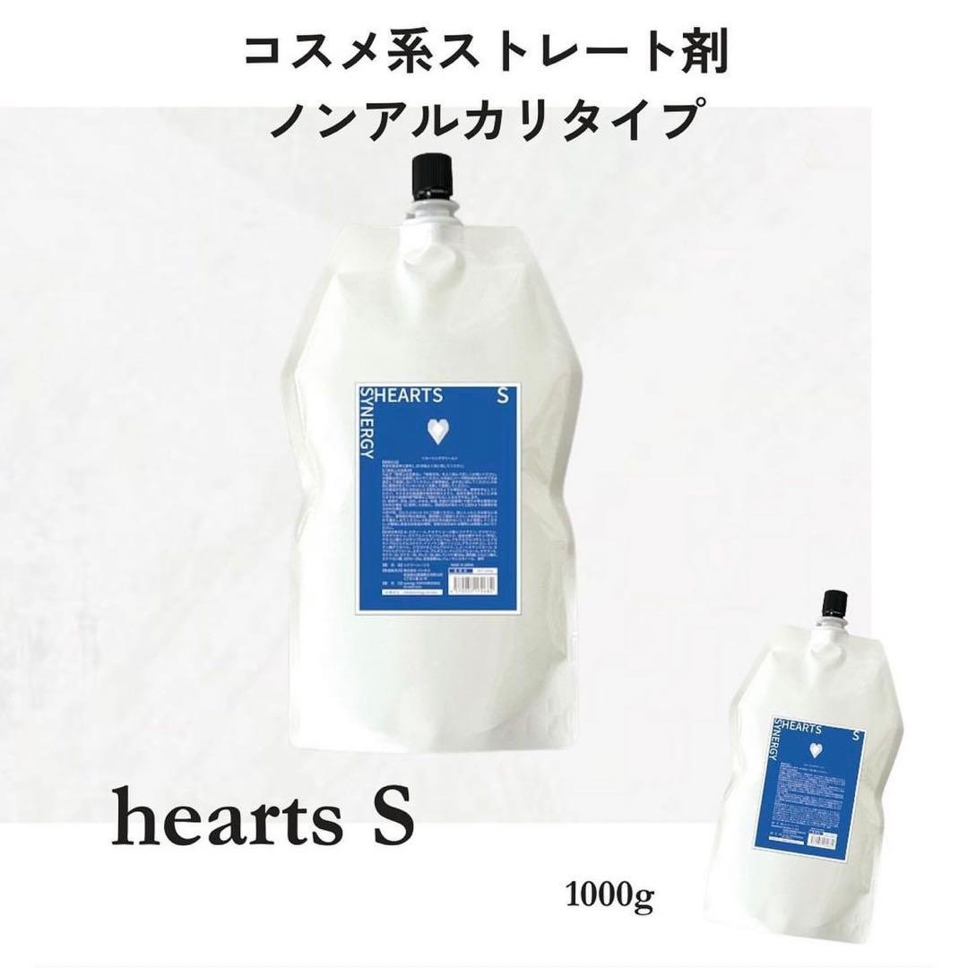 シナジー ハーツ S 縮毛矯正剤 - メルカリ
