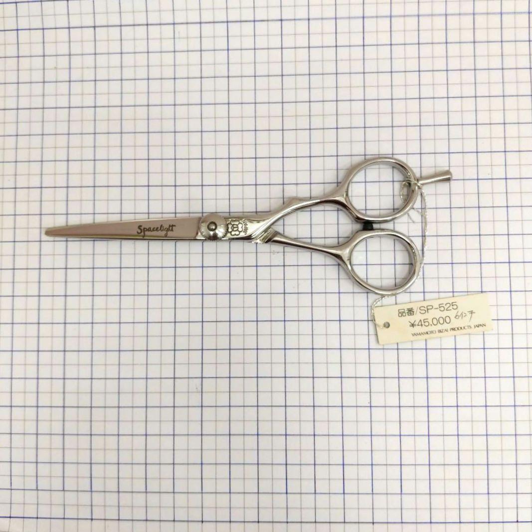 83 SP525 ヒカリシザー スペースライト ヘアカットシザー　散髪　プロ用